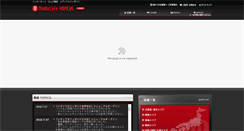 Desktop Screenshot of media-cafe.ne.jp
